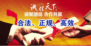 汤原要债公司