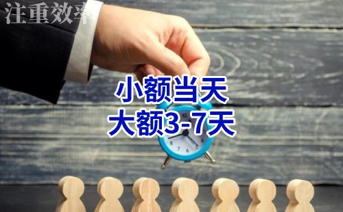 汤原清欠公司